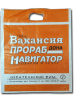 Пакеты Вакансия Прораб Навигатор в ростове на дону