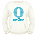 Печать на толстовках, свитшот