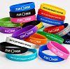 Силиконовые браслеты с логотипом и надписью 1 цвет нанесения