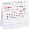 Календарь настольный Datio